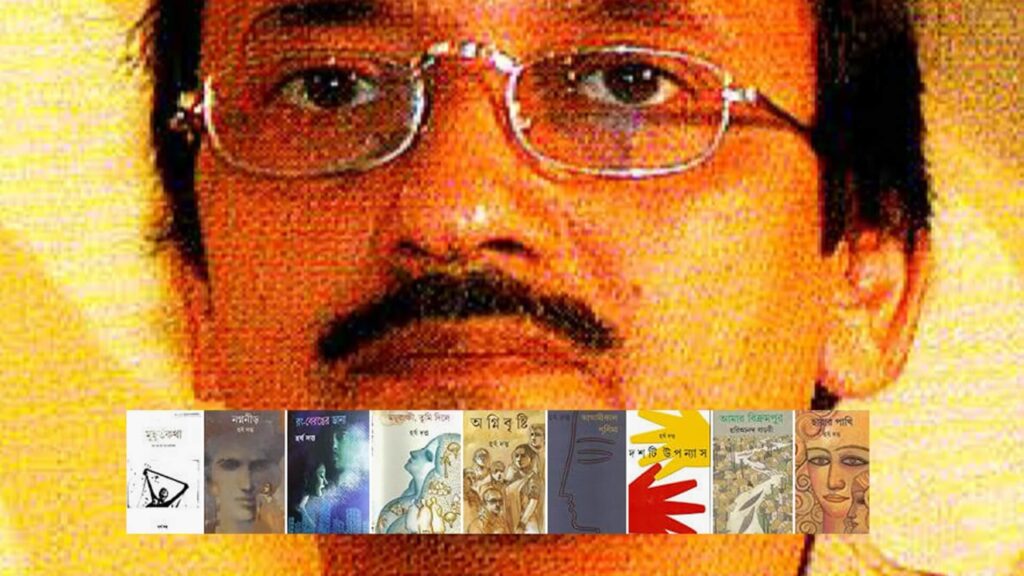 harsha dutta desh r sompadoker baithake
