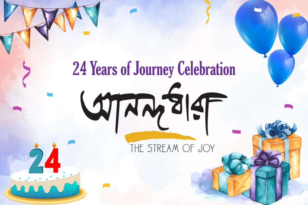24 year journey