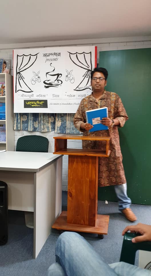 Photograph from an Anandodhara post