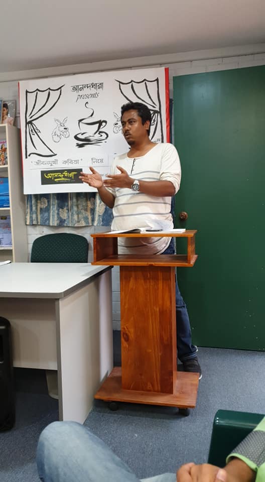 Photograph from an Anandodhara post
