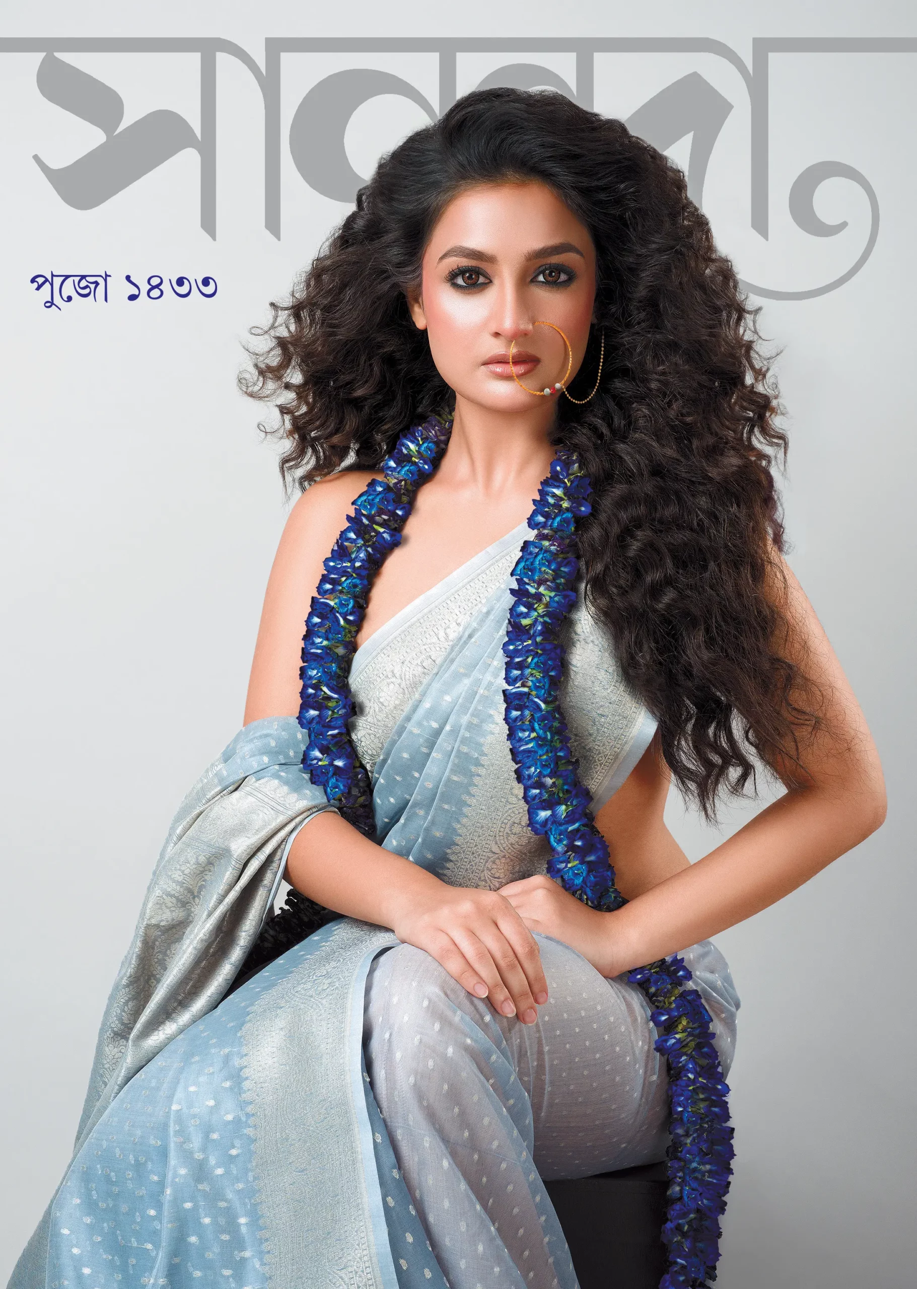 Sharodiya 2026 Sananda — book cover