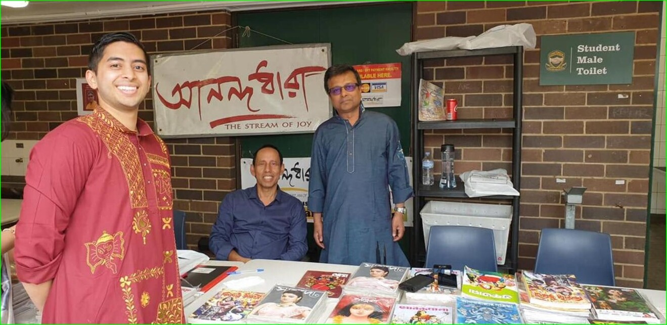 An Anandodhara book stall with members and Bengali magazines on display