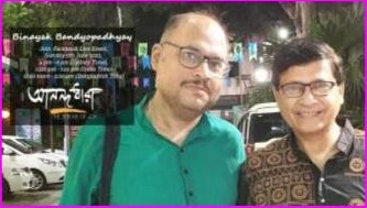 Poet and writer Binayak Bandyopadhyay with an Anandodhara member at an evening event