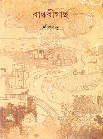 Bandhabigach by Srijato — book cover