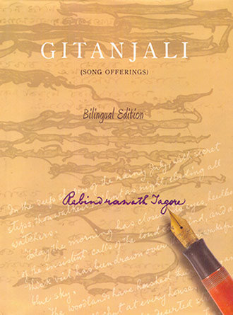 Gitanjali by Rabindranath Tagore — book cover