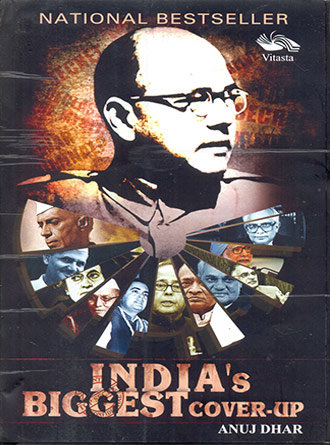 India’s Biggest Cover Up by Anuj Dhar — book cover