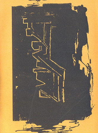 Mahua by Rabindranath Tagore — book cover