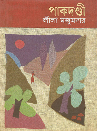 Pakdandi by Leela Majumdar — book cover