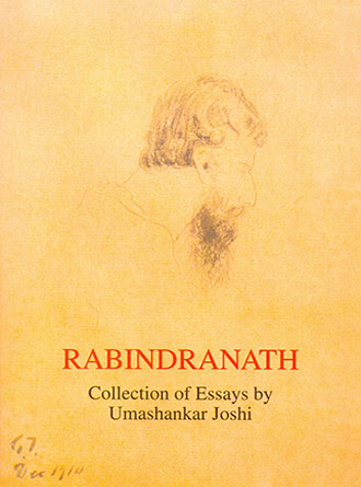 Rabindranath Collection of Essays by Uma Shankar Joshi — book cover