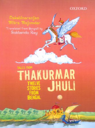 Tales from Thakumar Jhuli by Sukhendu Ray — book cover